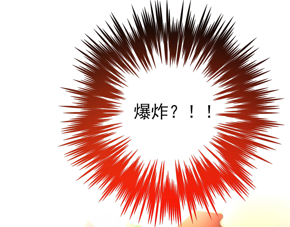我在异界养男神：神医九小姐 第1话 圣手君九 第39页