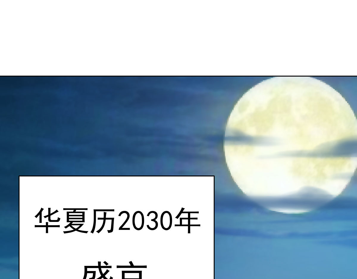 我在异界养男神：神医九小姐 第1话 圣手君九 第5页