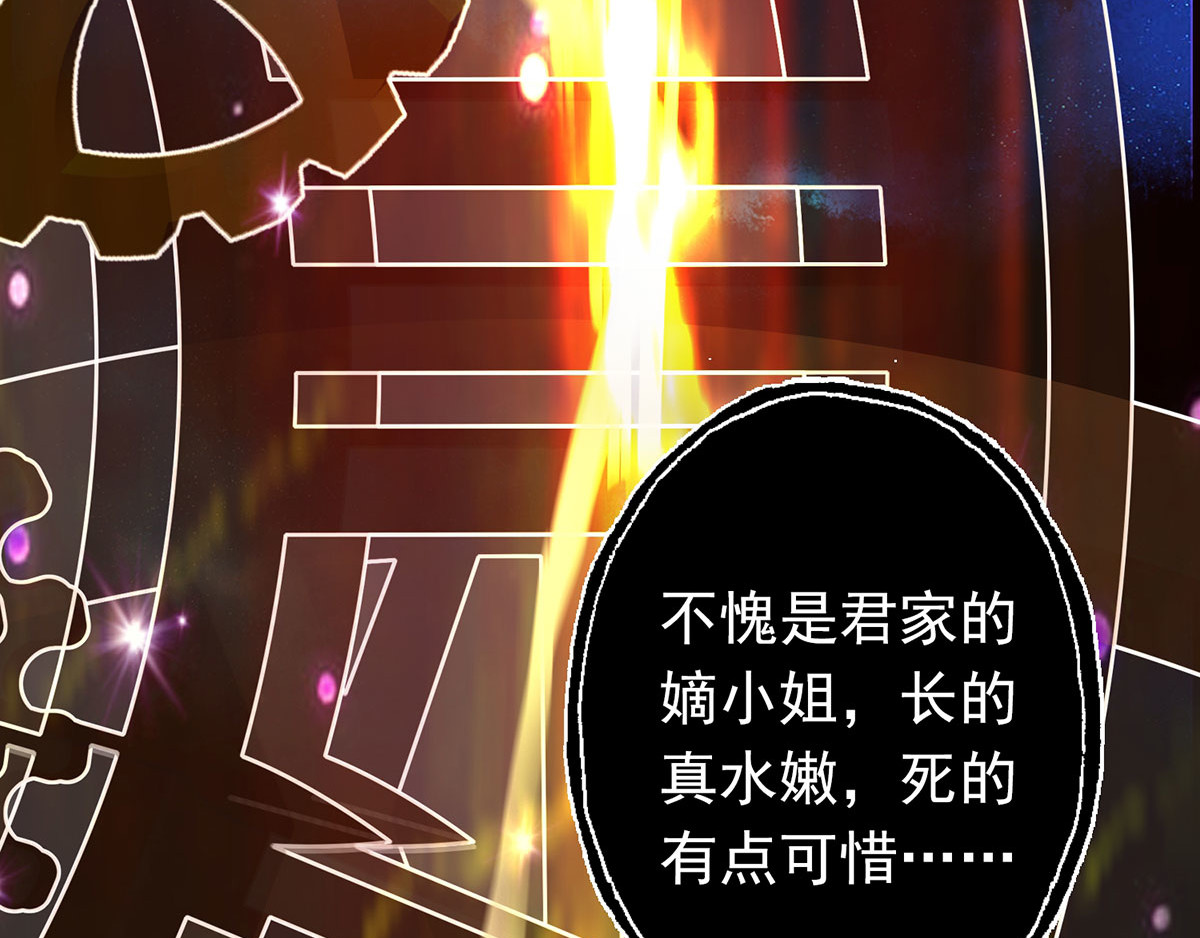 我在异界养男神：神医九小姐 第1话 圣手君九 第49页