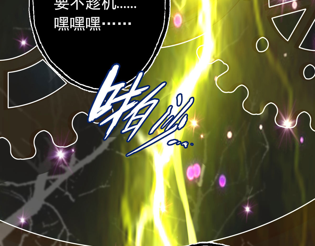 我在异界养男神：神医九小姐 第1话 圣手君九 第53页