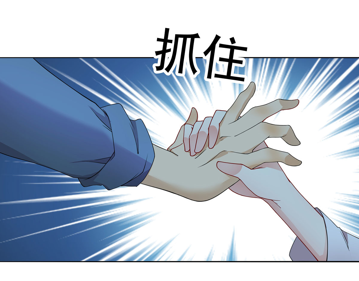 我在异界养男神：神医九小姐 第1话 圣手君九 第63页