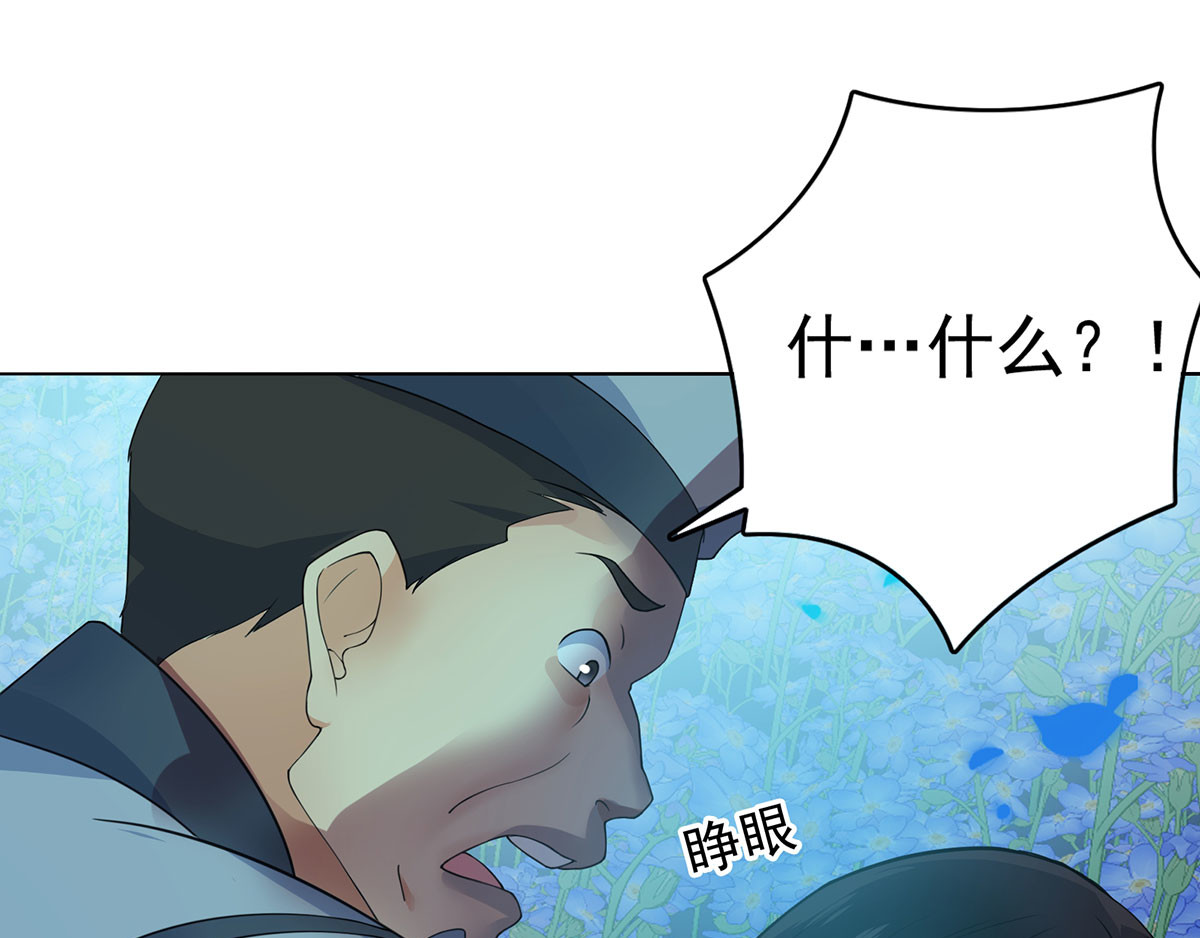 我在异界养男神：神医九小姐 第1话 圣手君九 第65页