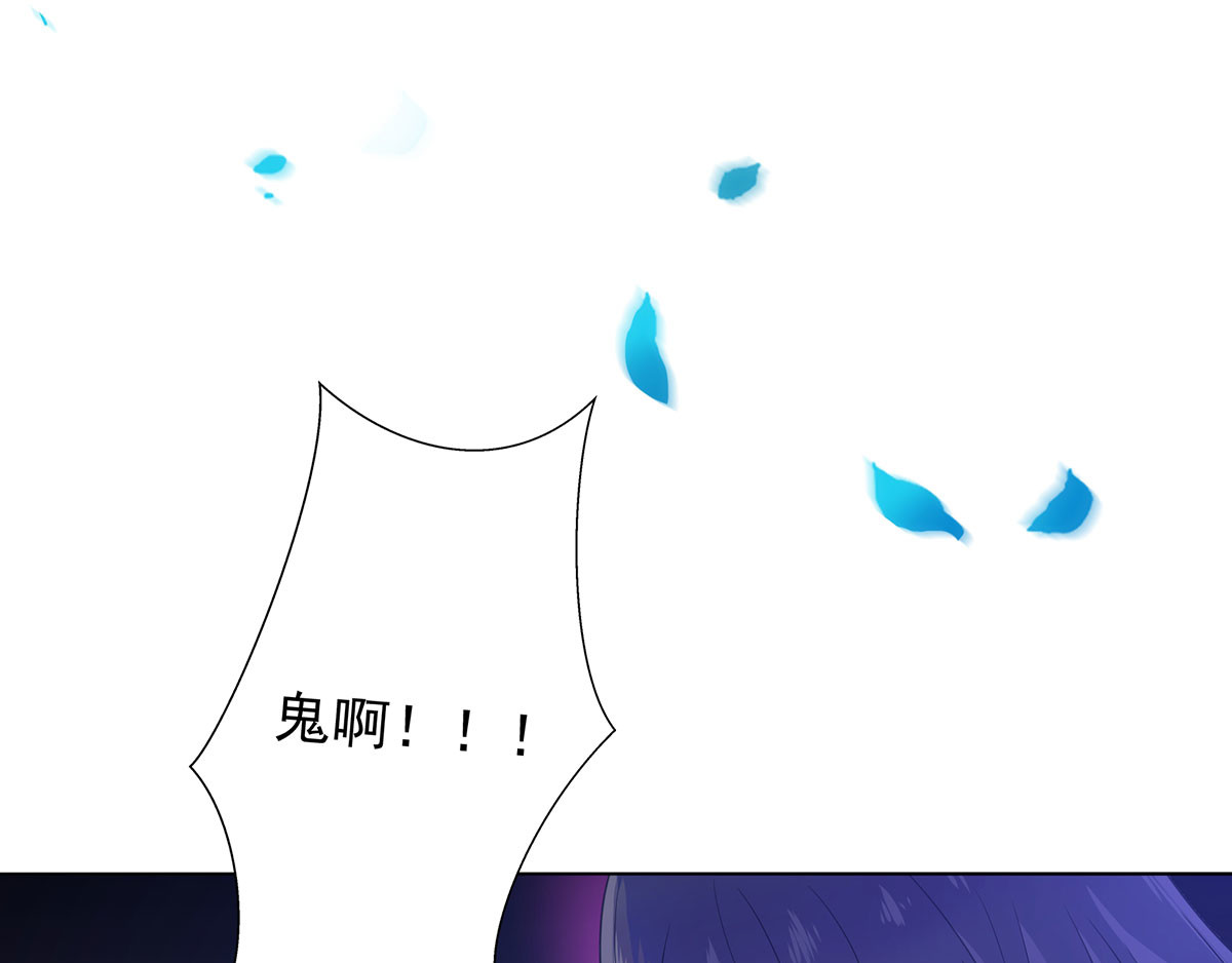 我在异界养男神：神医九小姐 第1话 圣手君九 第68页