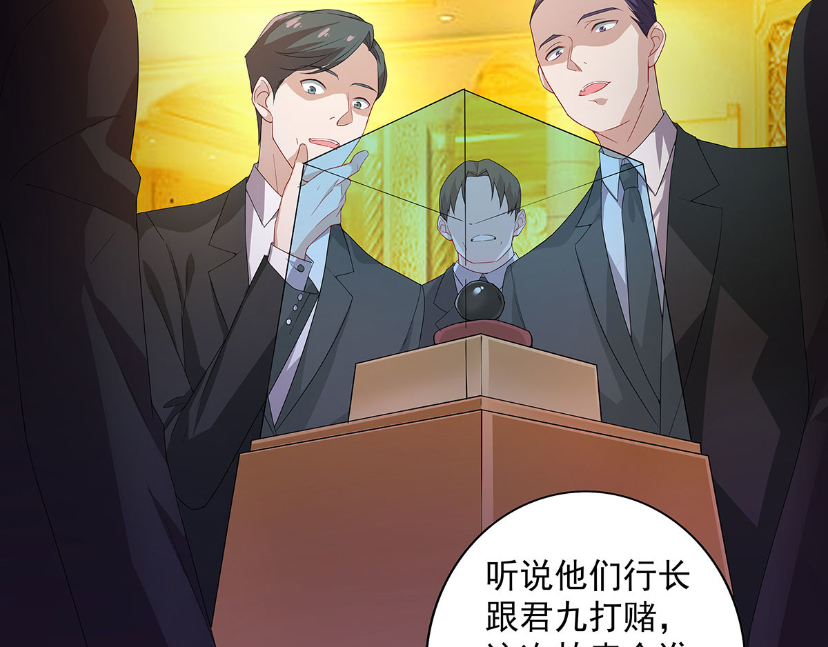 我在异界养男神：神医九小姐 第1话 圣手君九 第10页