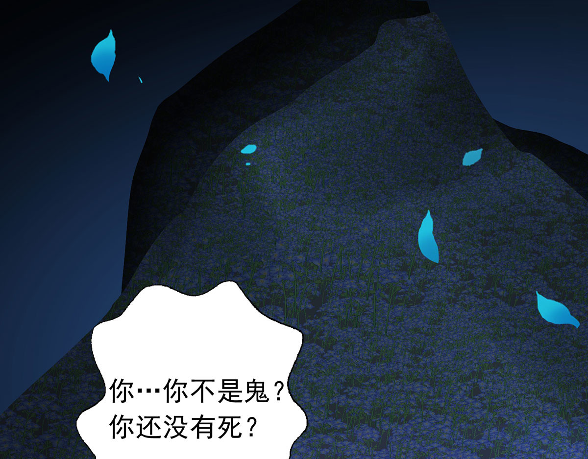 我在异界养男神：神医九小姐 第2话 异界重生 第1页