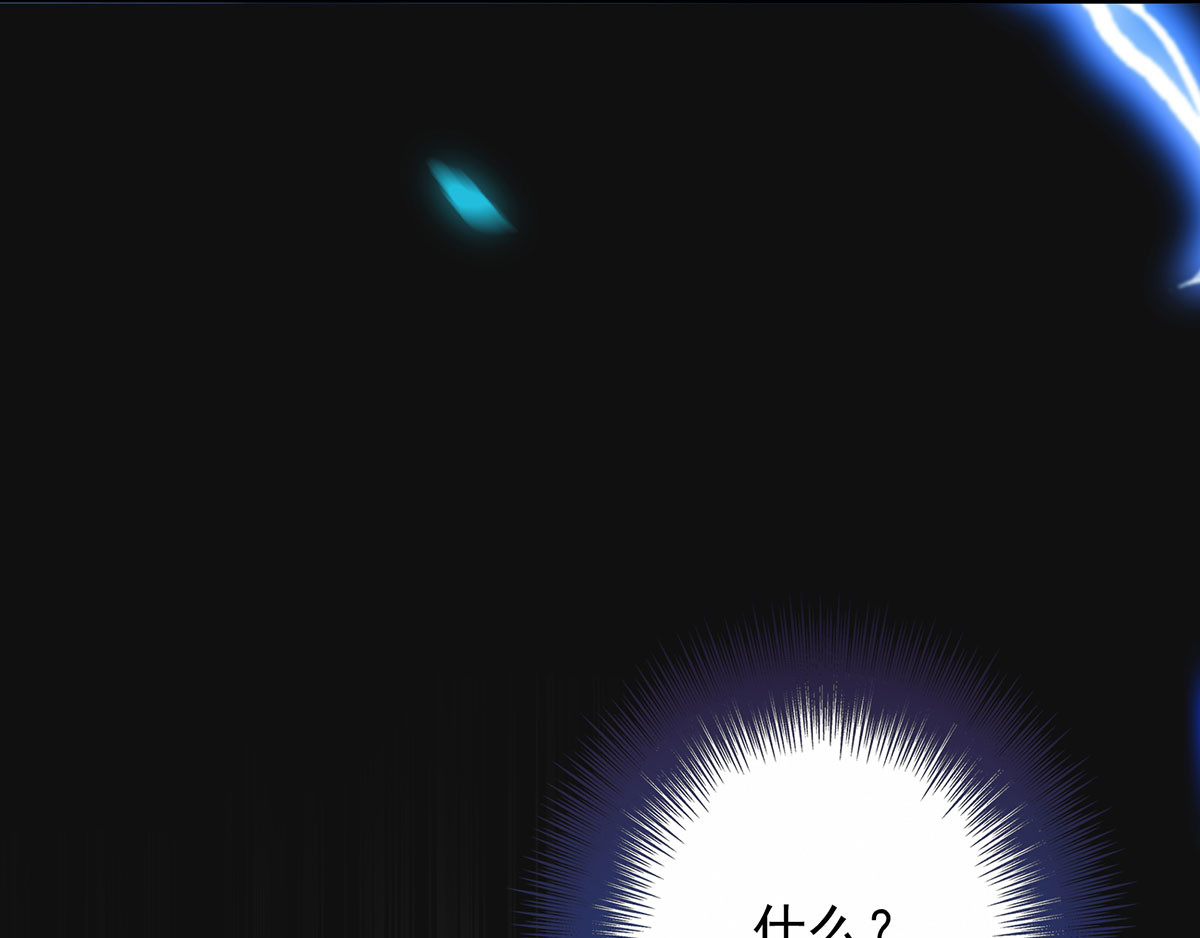我在异界养男神：神医九小姐 第2话 异界重生 第114页