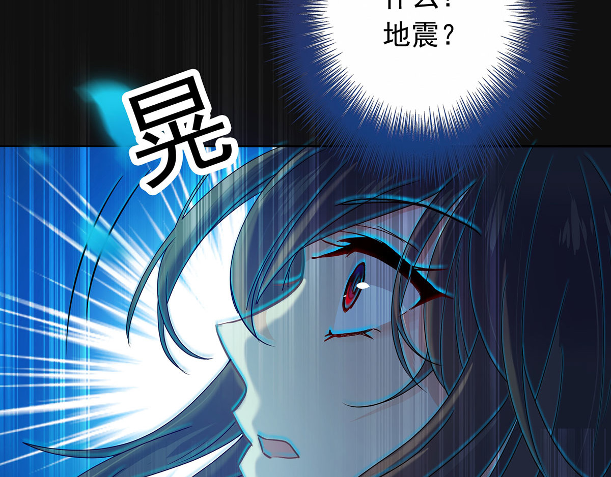 我在异界养男神：神医九小姐 第2话 异界重生 第115页