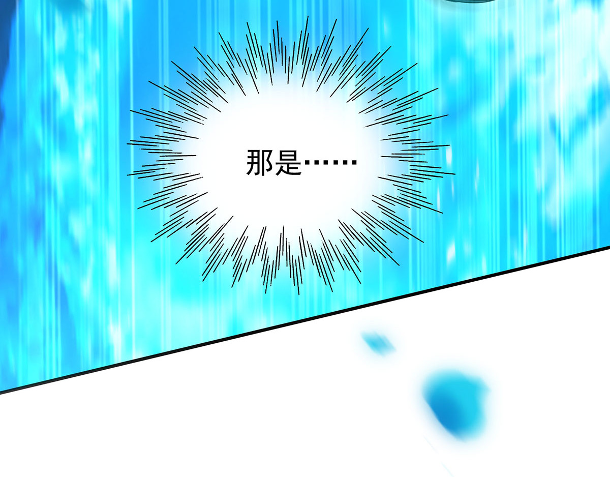 我在异界养男神：神医九小姐 第2话 异界重生 第133页