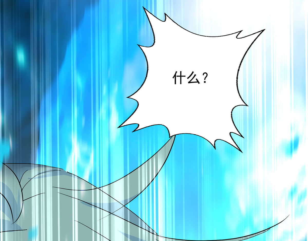 我在异界养男神：神医九小姐 第2话 异界重生 第136页
