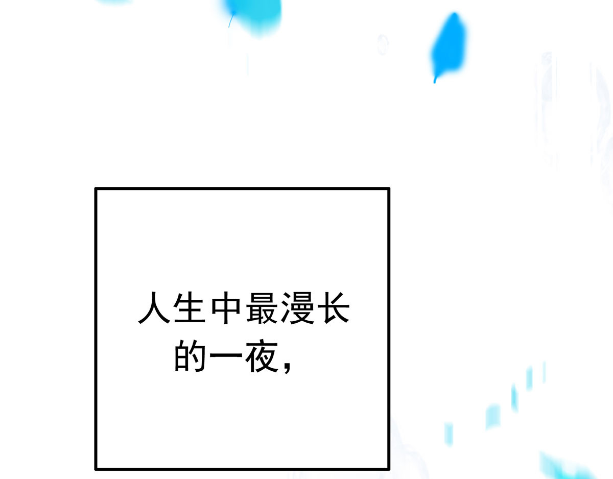 我在异界养男神：神医九小姐 第2话 异界重生 第140页