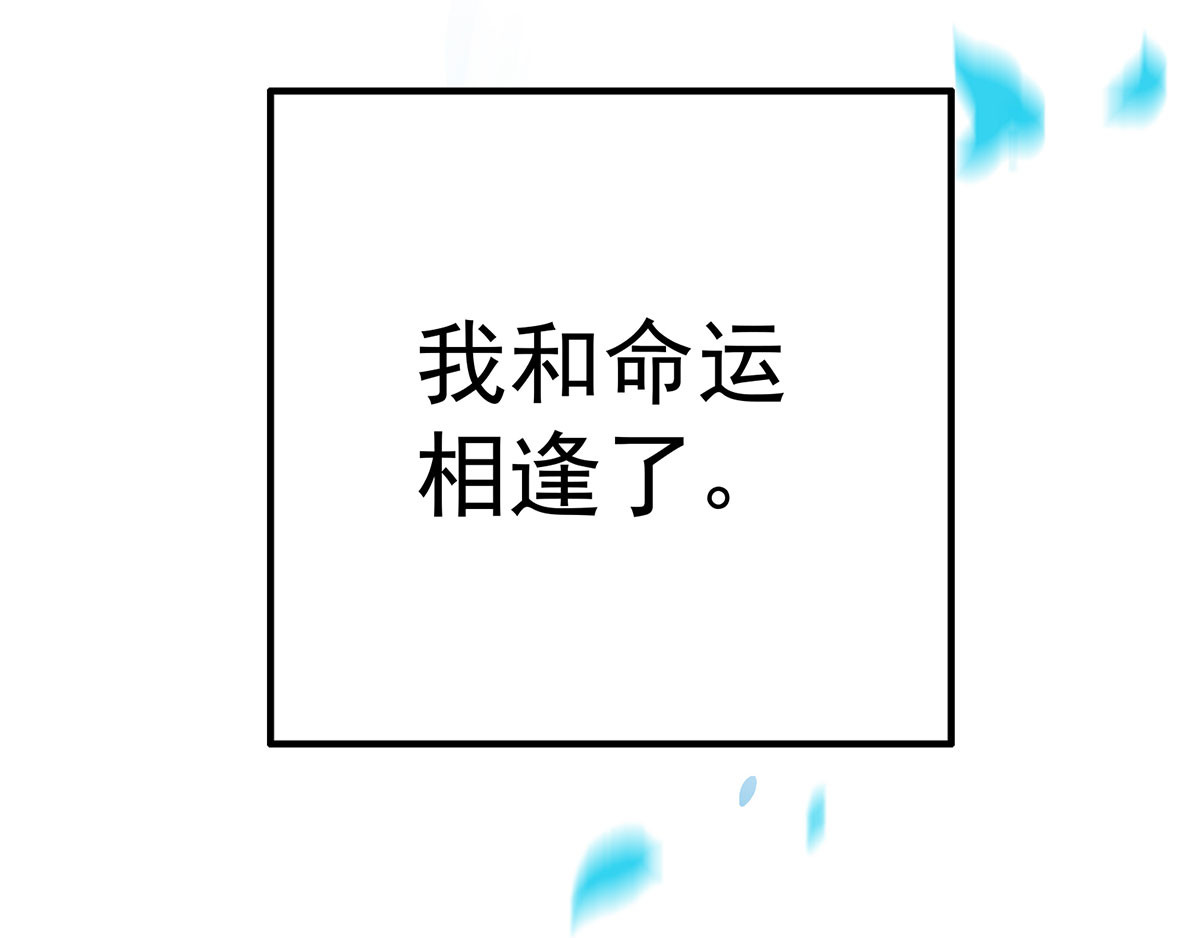 我在异界养男神：神医九小姐 第2话 异界重生 第148页
