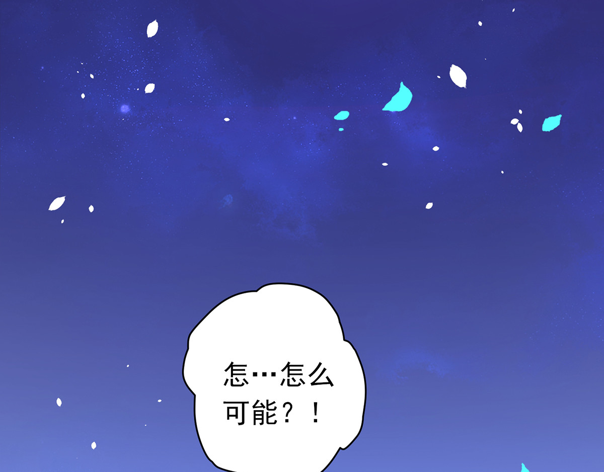 我在异界养男神：神医九小姐 第2话 异界重生 第37页