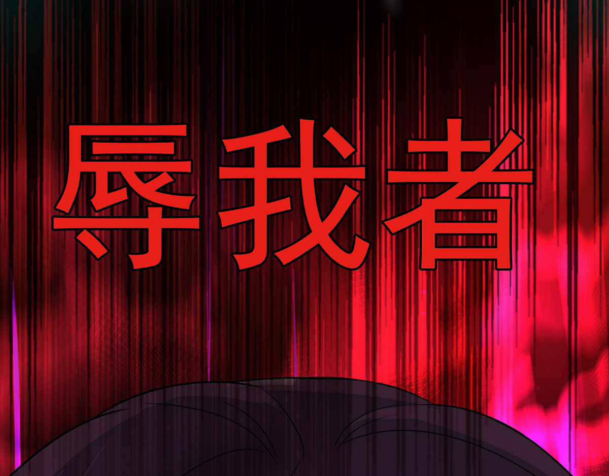 我在异界养男神：神医九小姐 第2话 异界重生 第44页