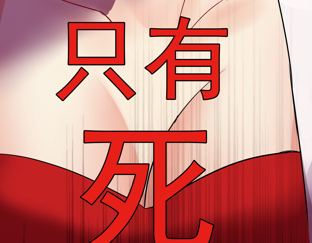 我在异界养男神：神医九小姐 第2话 异界重生 第48页