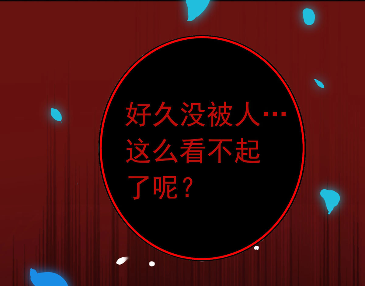 我在异界养男神：神医九小姐 第2话 异界重生 第8页