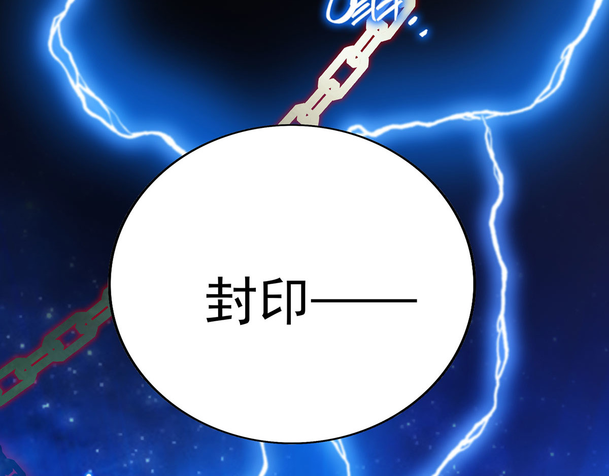 我在异界养男神：神医九小姐 第2话 异界重生 第99页