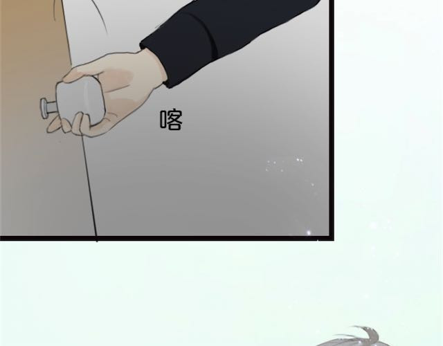 零分偶像 第1话 初遇 第108页