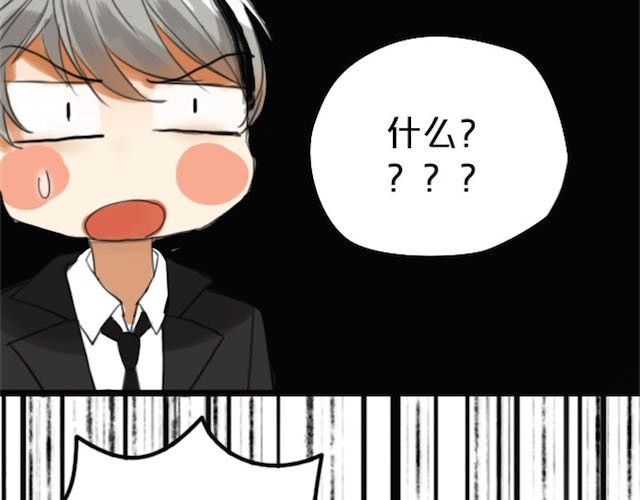 零分偶像 第1话 初遇 第201页