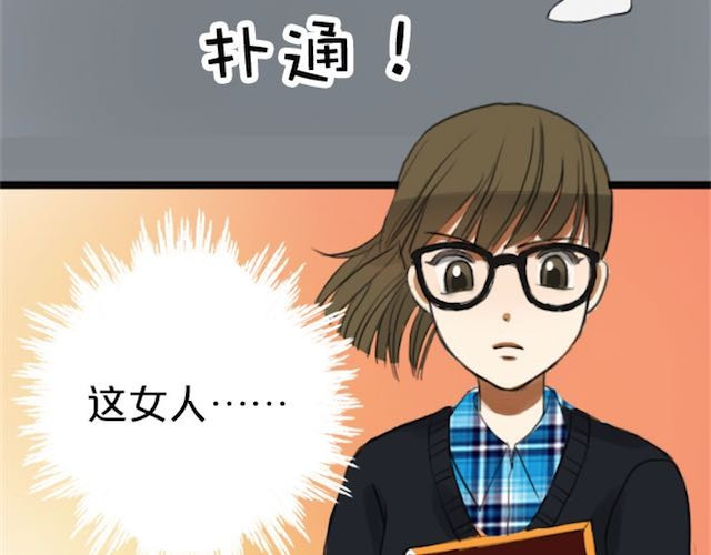 零分偶像 第1话 初遇 第204页