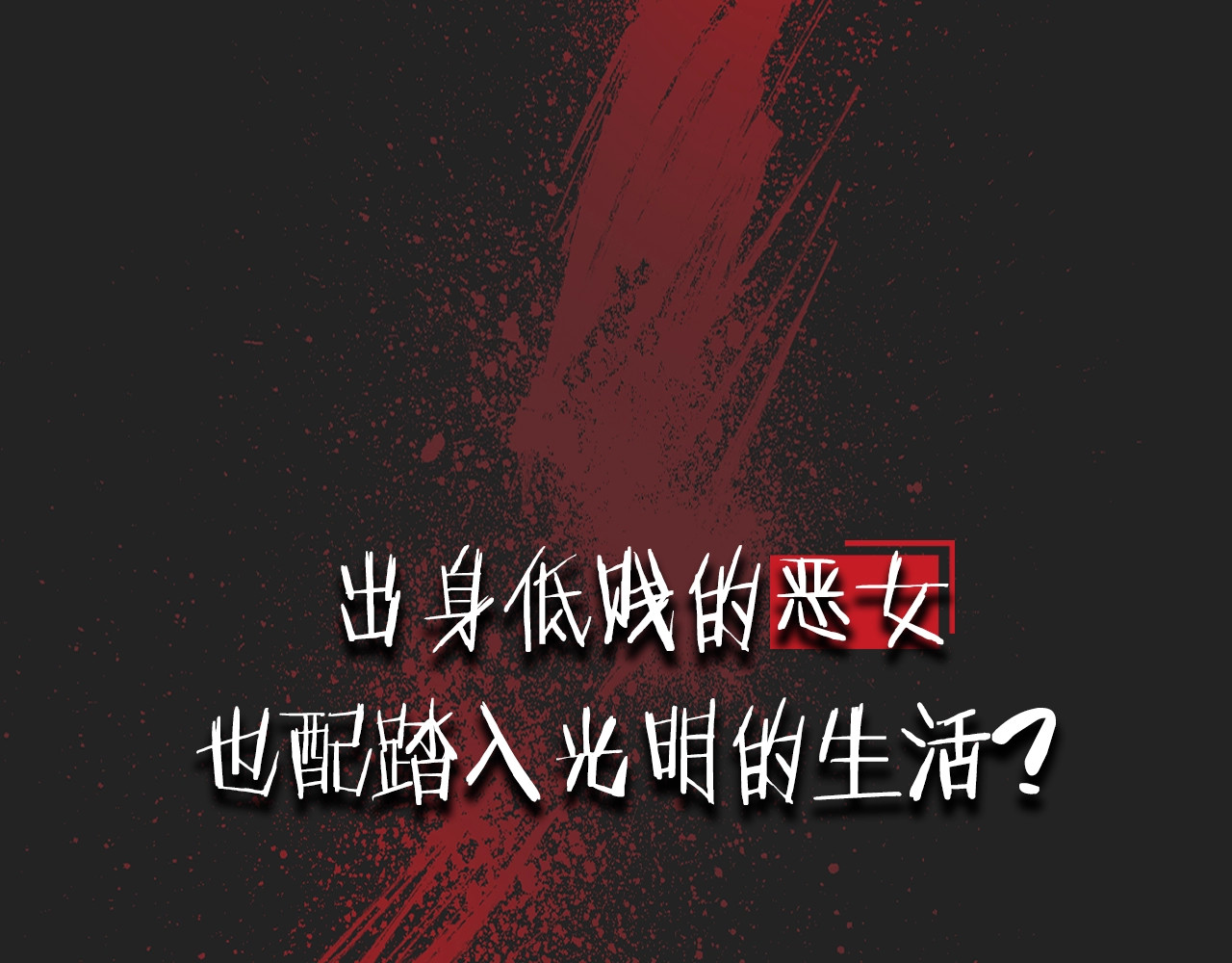 时光沙漏·逆转命运的少女 第1页