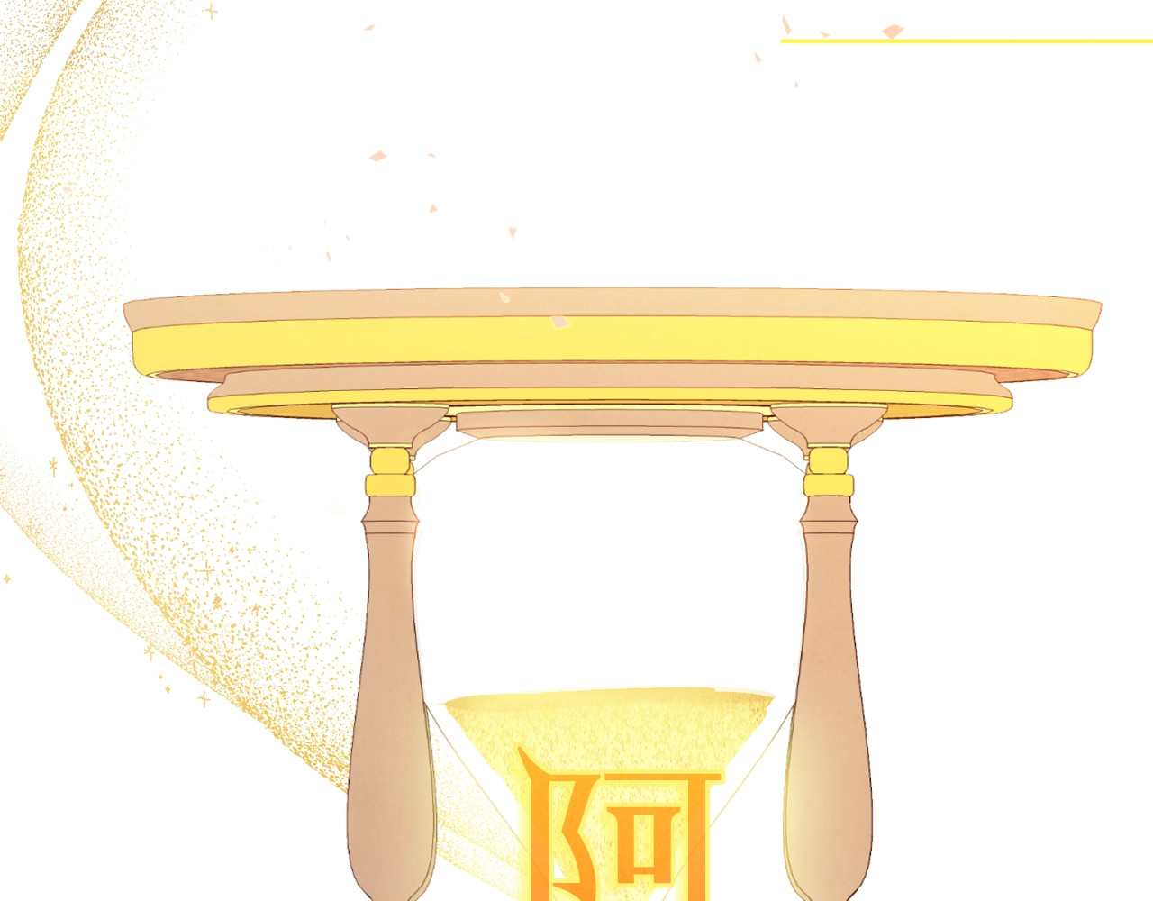 时光沙漏·逆转命运的少女 序章 优雅复仇 第29页