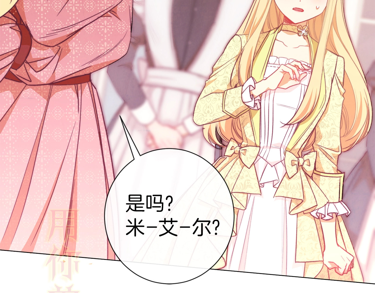 时光沙漏·逆转命运的少女 序章 优雅复仇 第37页