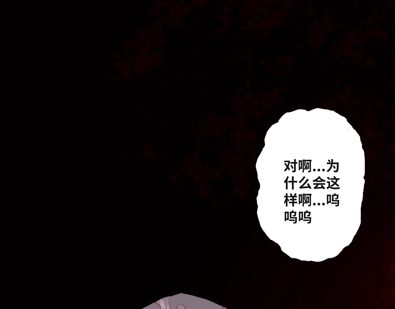 忘忧旅店 第1话 诡异的旅店！ 第167页