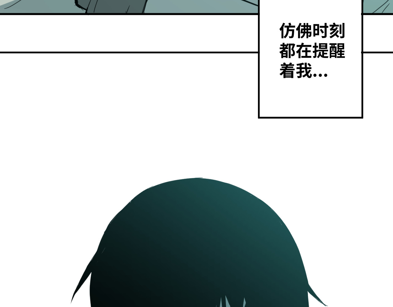 忘忧旅店 第1话 诡异的旅店！ 第38页