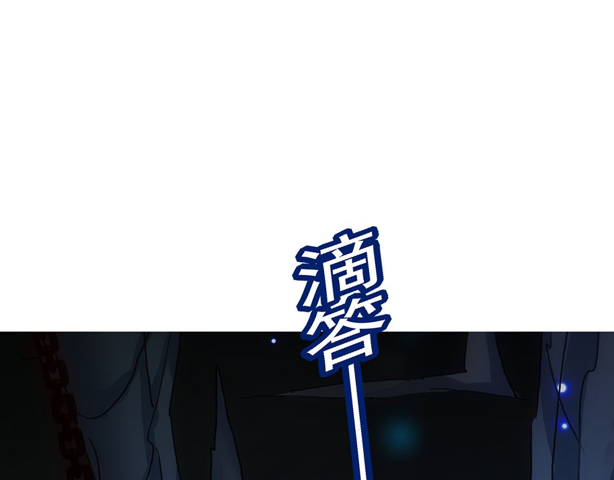 我在异界养男神：神医九小姐 第3话 千年谋划 第12页