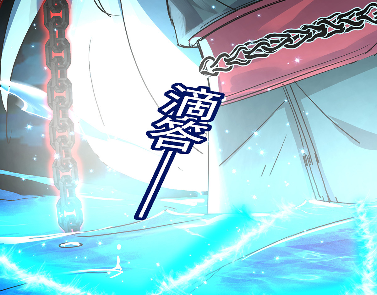我在异界养男神：神医九小姐 第3话 千年谋划 第23页