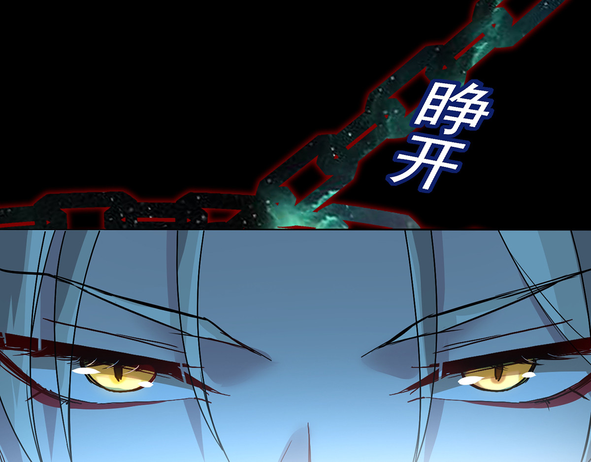 我在异界养男神：神医九小姐 第3话 千年谋划 第25页