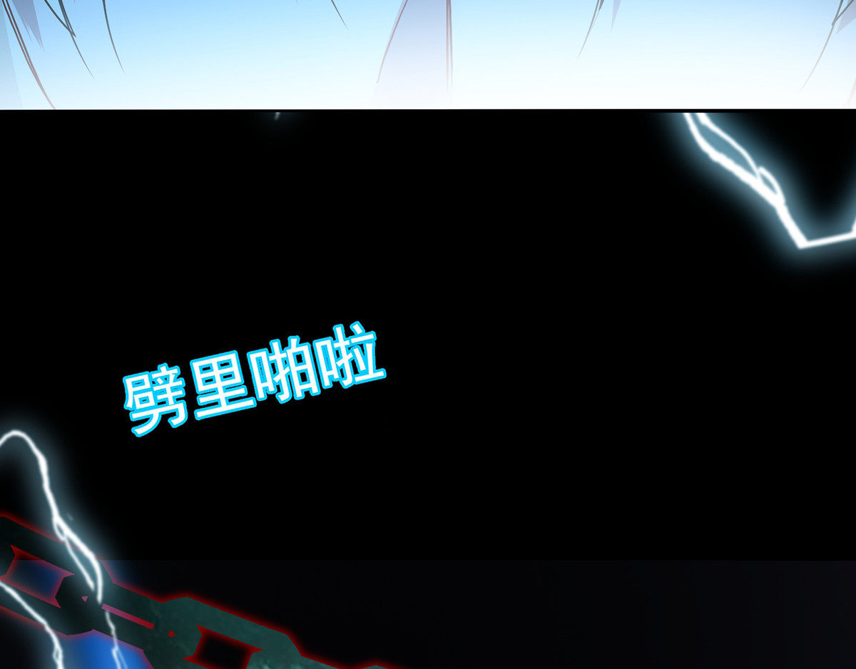 我在异界养男神：神医九小姐 第3话 千年谋划 第26页