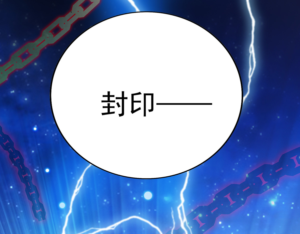 我在异界养男神：神医九小姐 第3话 千年谋划 第29页