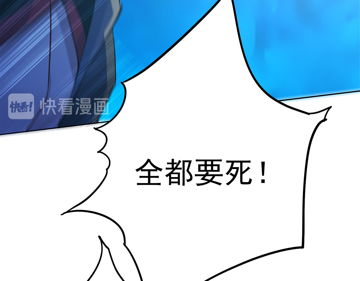 我在异界养男神：神医九小姐 第3话 千年谋划 第48页