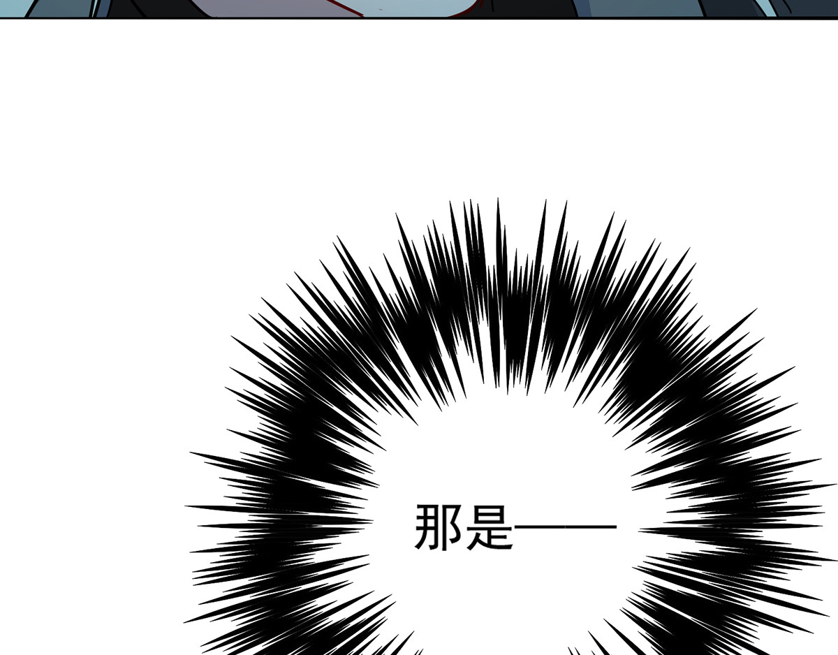 我在异界养男神：神医九小姐 第3话 千年谋划 第57页
