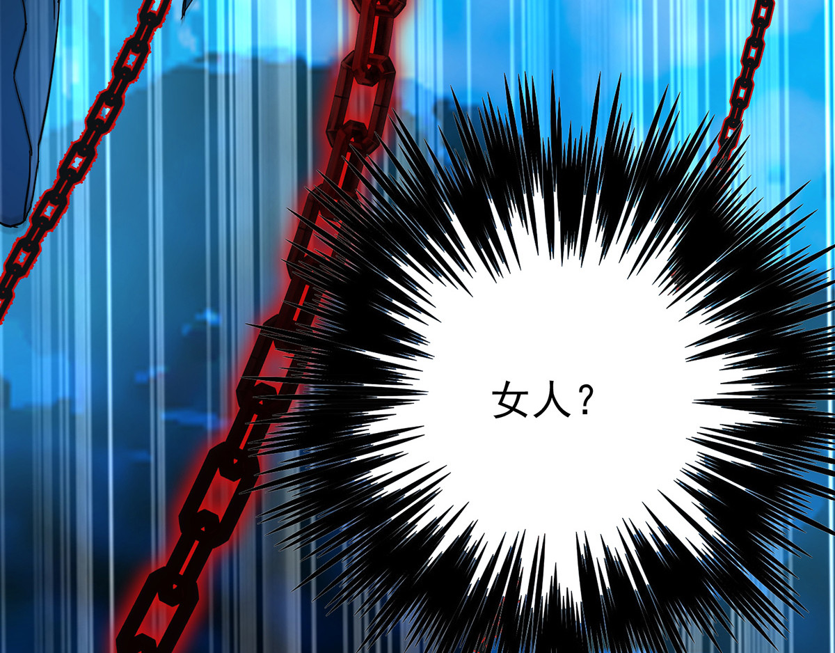 我在异界养男神：神医九小姐 第3话 千年谋划 第62页