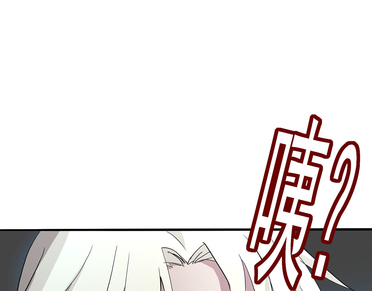 我在异界养男神：神医九小姐 第3话 千年谋划 第67页