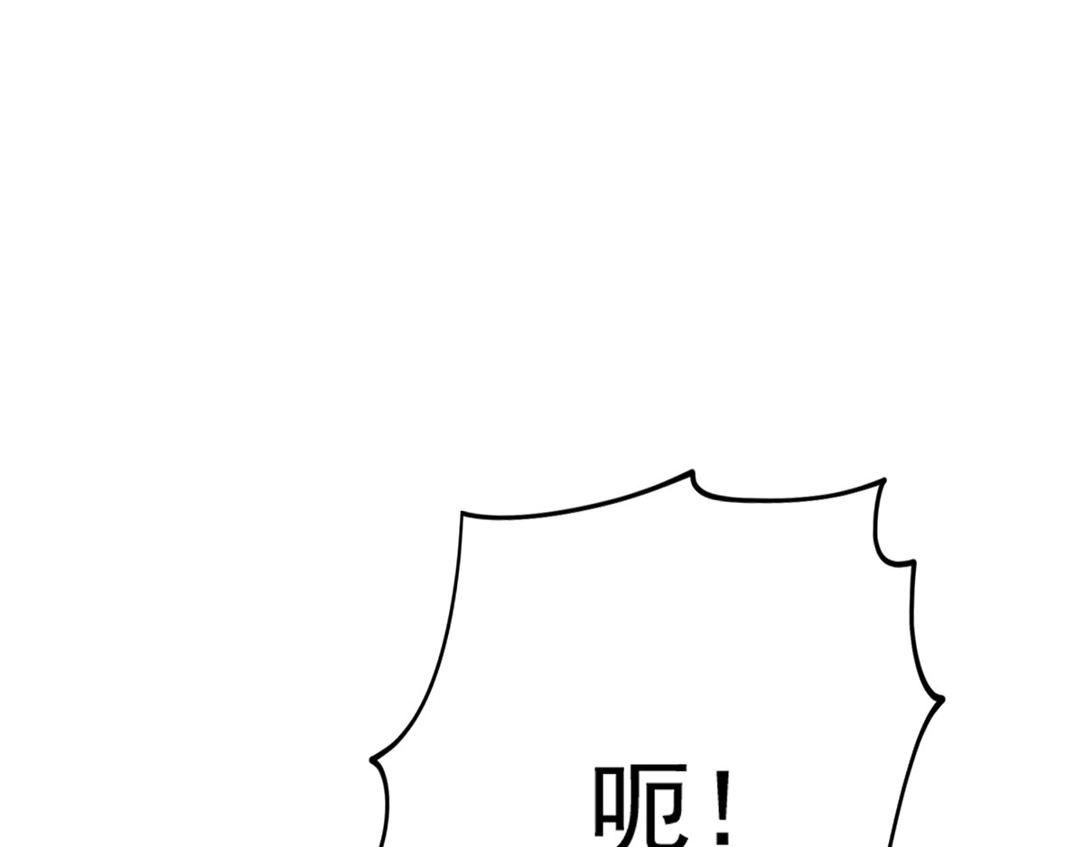 我在异界养男神：神医九小姐 第3话 千年谋划 第82页