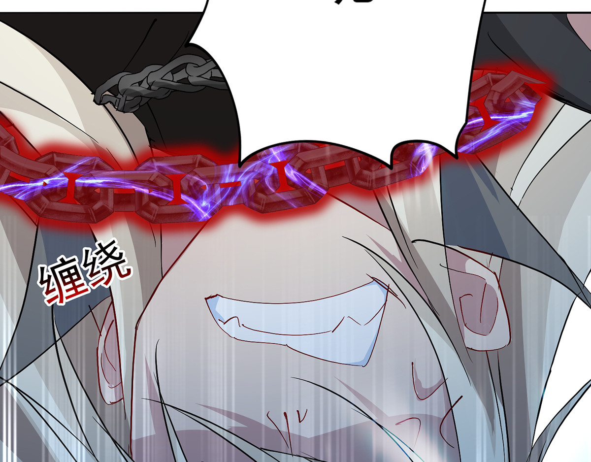 我在异界养男神：神医九小姐 第3话 千年谋划 第83页