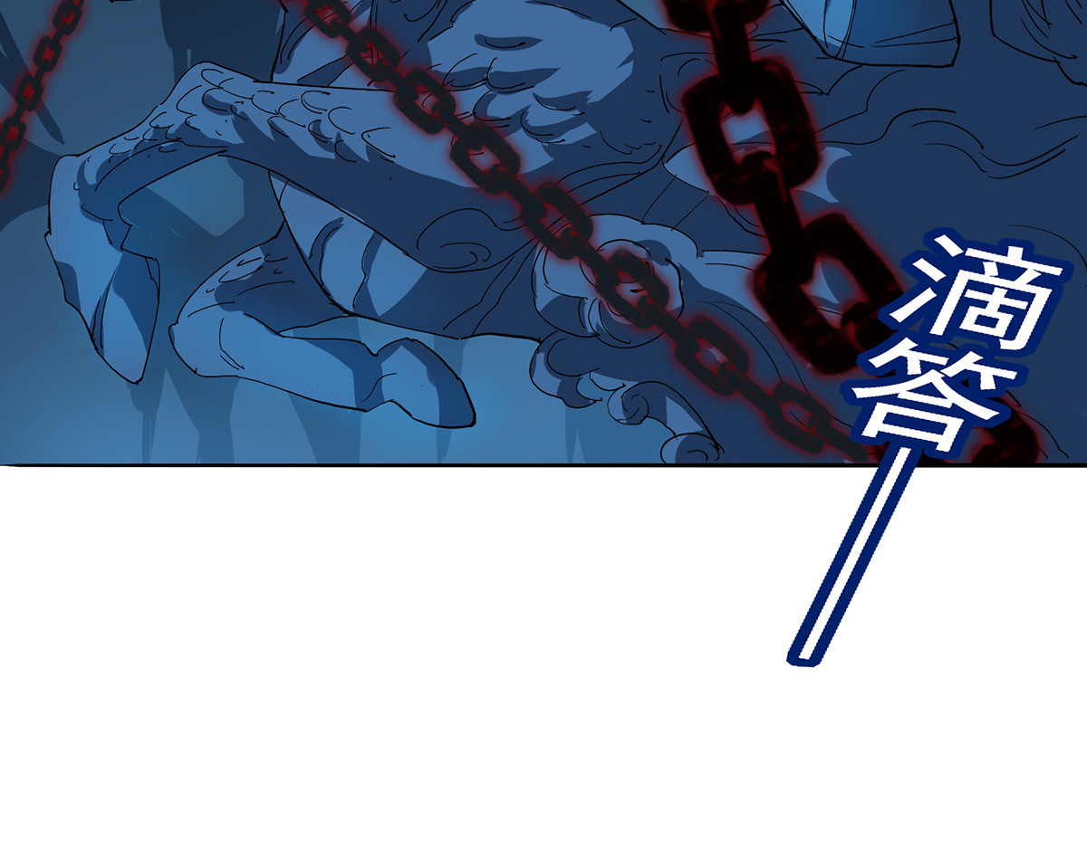我在异界养男神：神医九小姐 第3话 千年谋划 第10页
