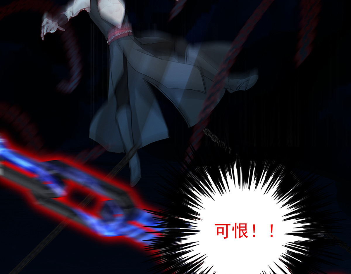 我在异界养男神：神医九小姐 第3话 千年谋划 第91页