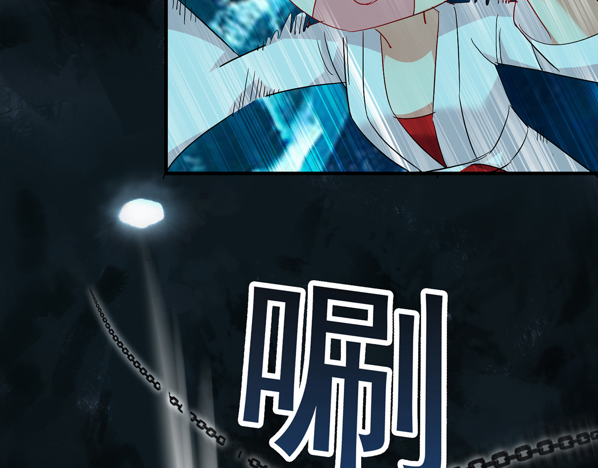 我在异界养男神：神医九小姐 第4话 危险的男人 第15页