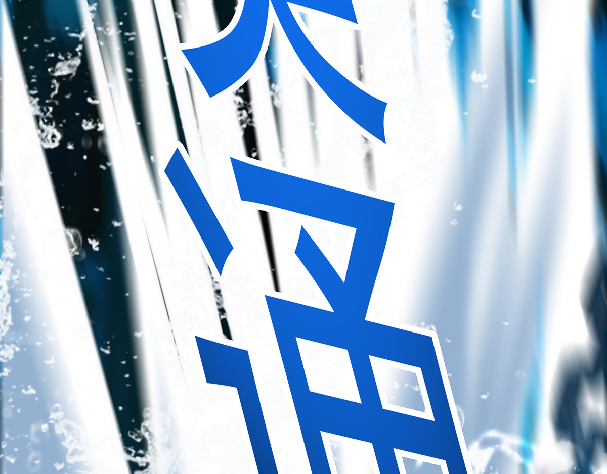 我在异界养男神：神医九小姐 第4话 危险的男人 第22页