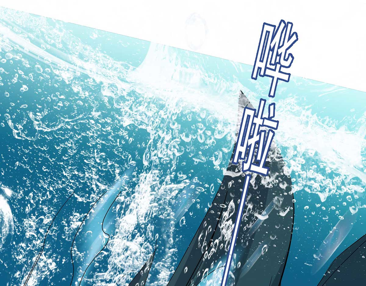 我在异界养男神：神医九小姐 第4话 危险的男人 第27页