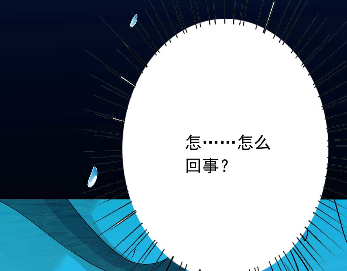 我在异界养男神：神医九小姐 第4话 危险的男人 第37页