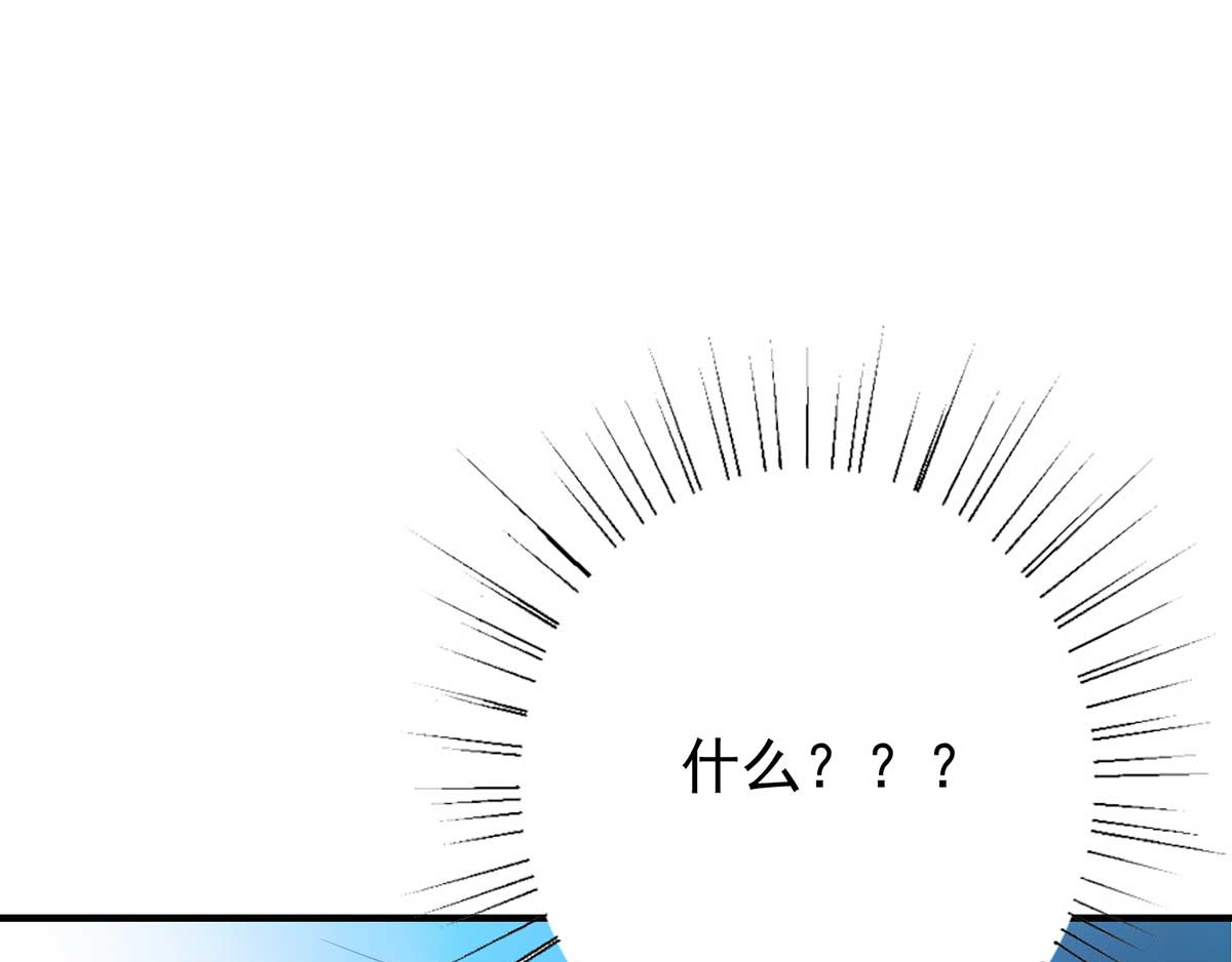 我在异界养男神：神医九小姐 第4话 危险的男人 第5页