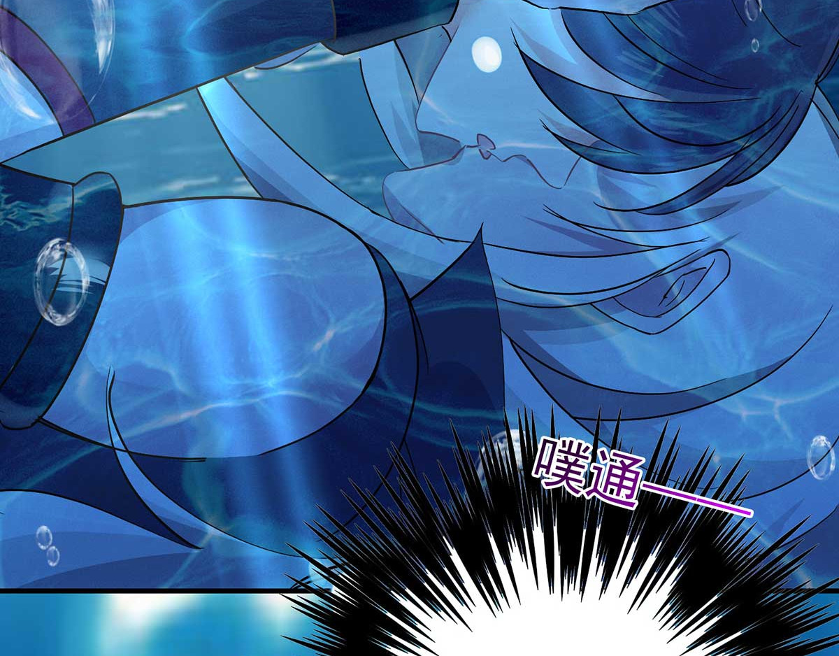 我在异界养男神：神医九小姐 第4话 危险的男人 第49页