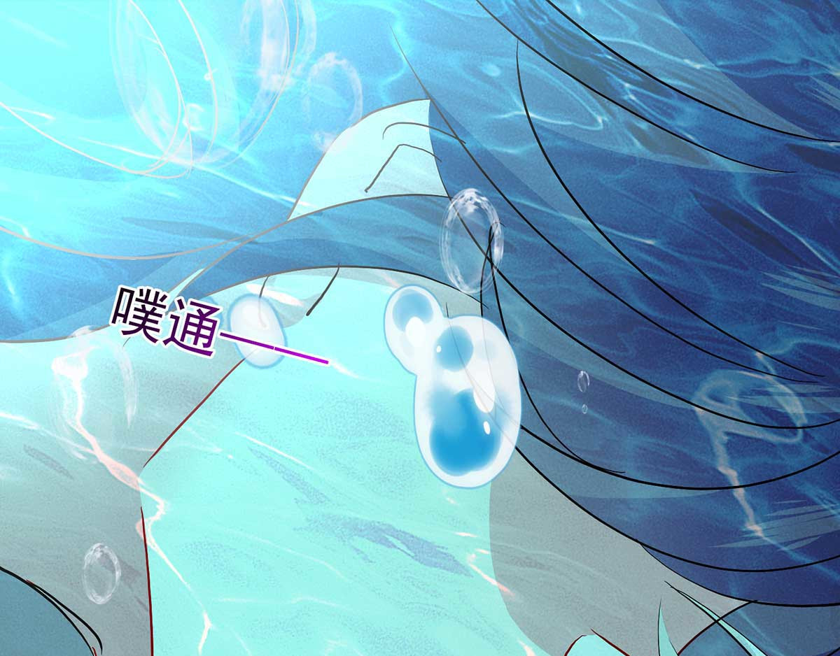 我在异界养男神：神医九小姐 第4话 危险的男人 第51页