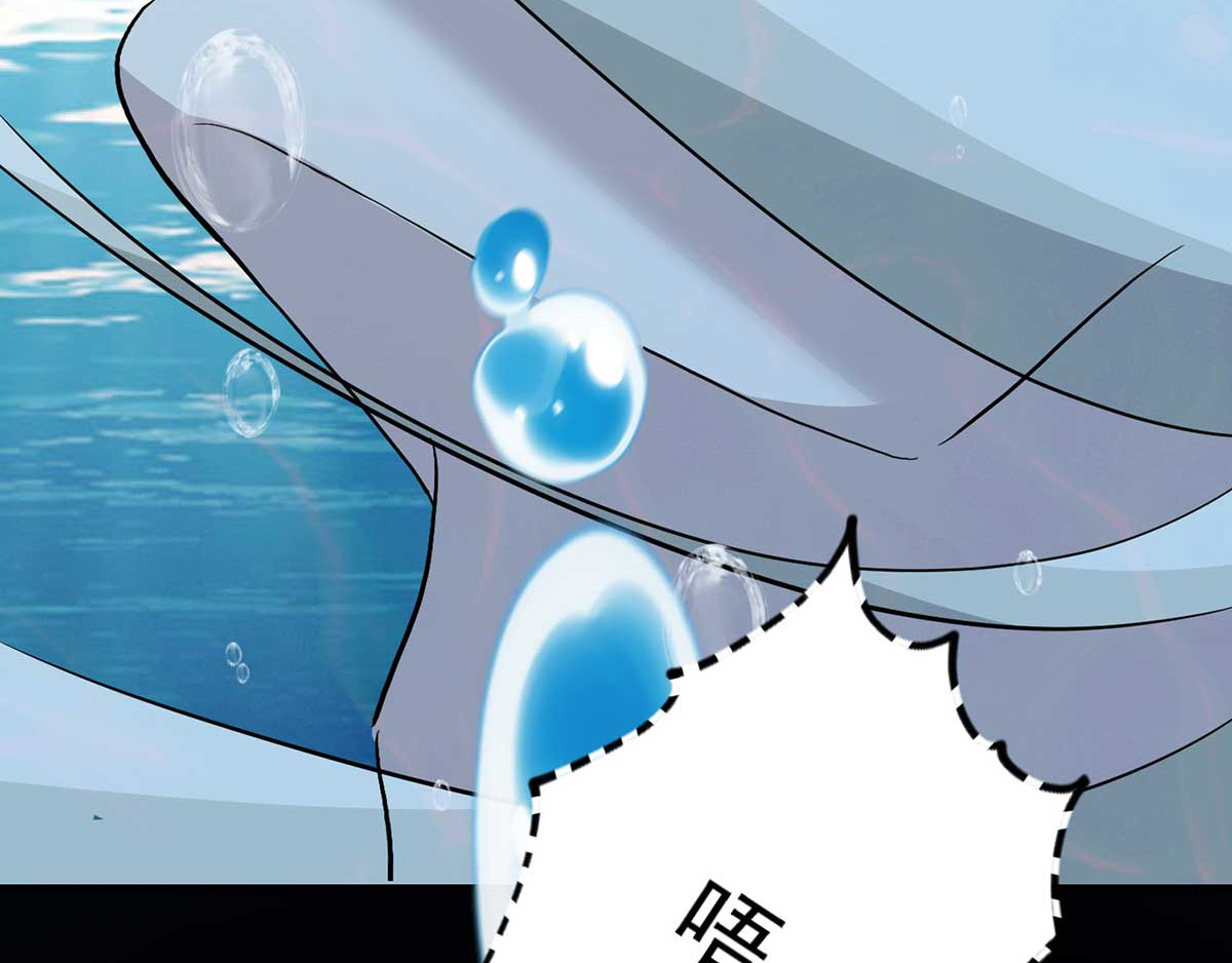我在异界养男神：神医九小姐 第4话 危险的男人 第62页