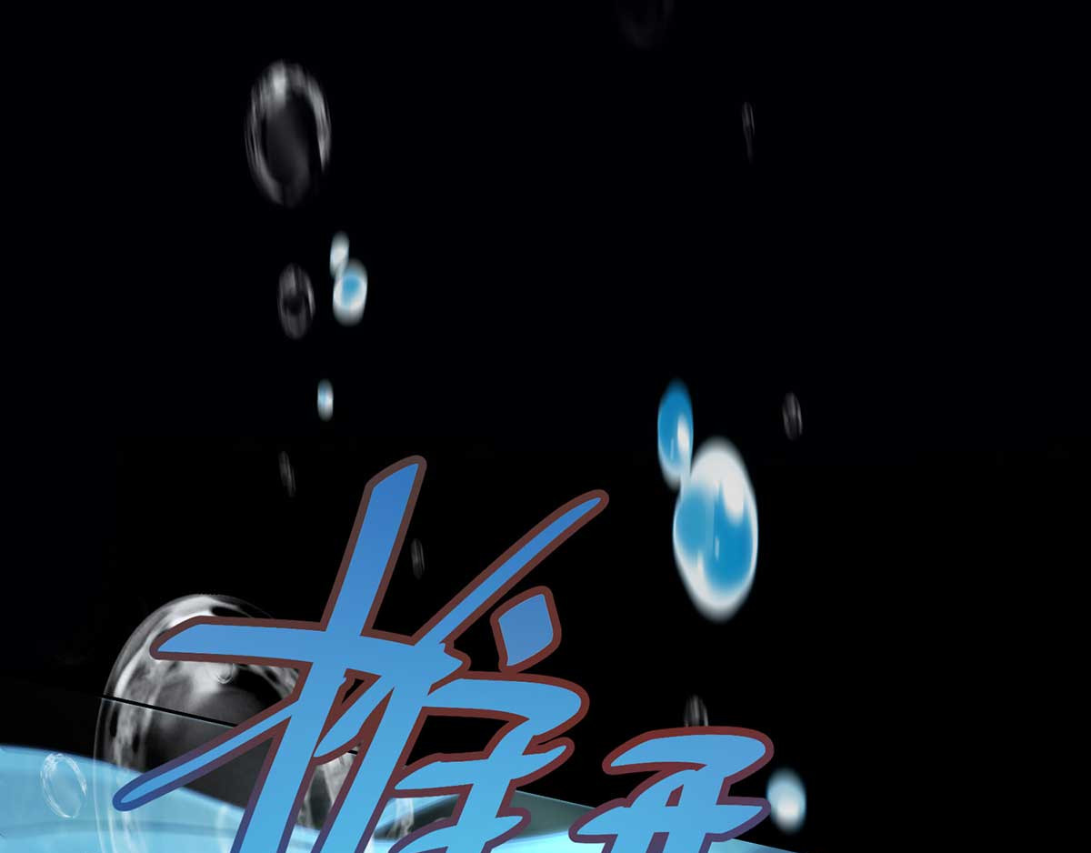 我在异界养男神：神医九小姐 第4话 危险的男人 第66页